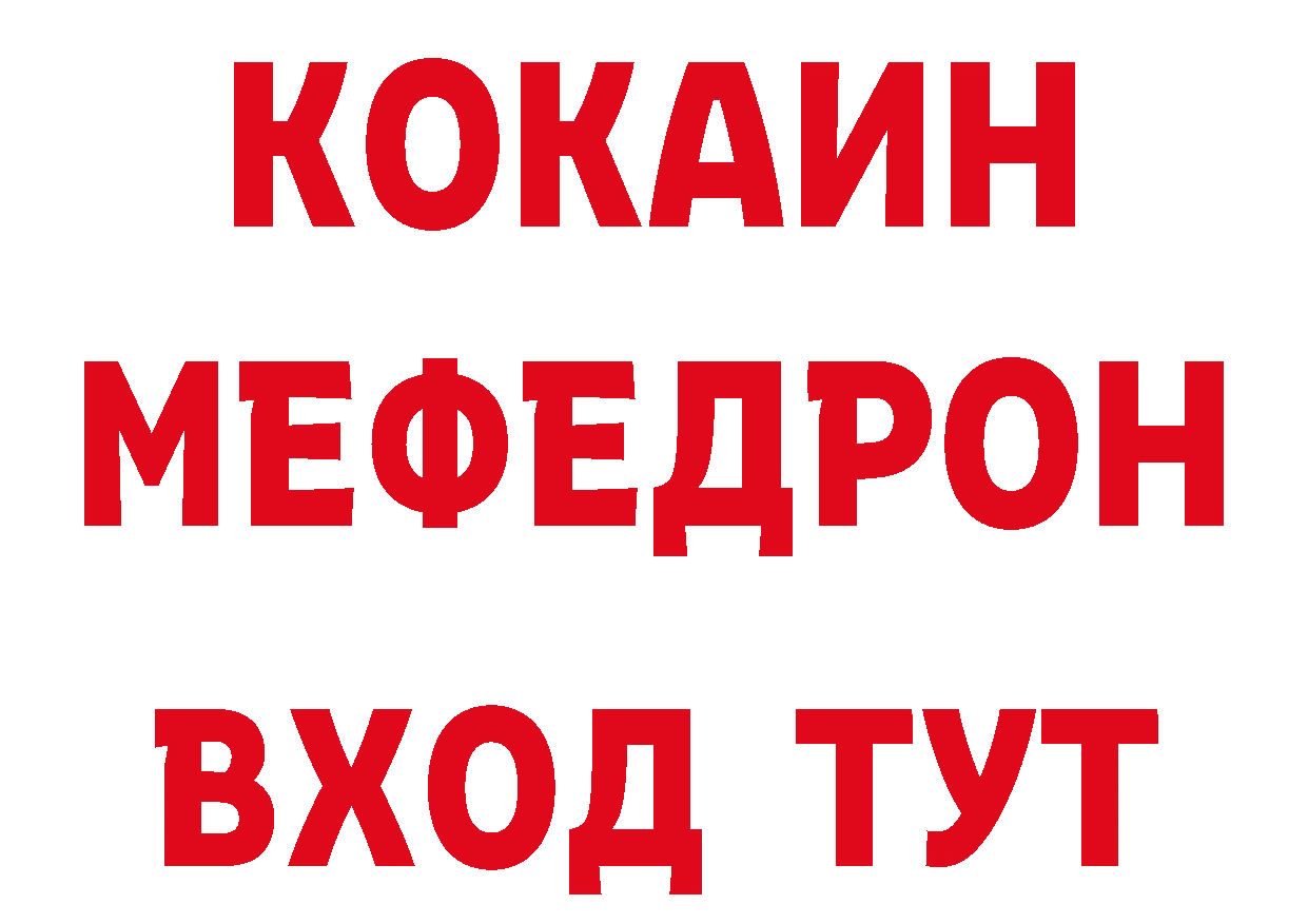 Альфа ПВП кристаллы ССЫЛКА shop ссылка на мегу Кирово-Чепецк